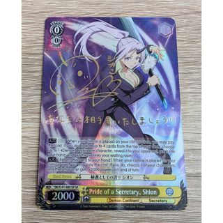 WS ヴァイス ごちうさ ウサギのカルーセル SSP サイン 新裁断版 WS ヴァイス ごちうさ ウサギのカルーセル SSP サイン 新裁断版