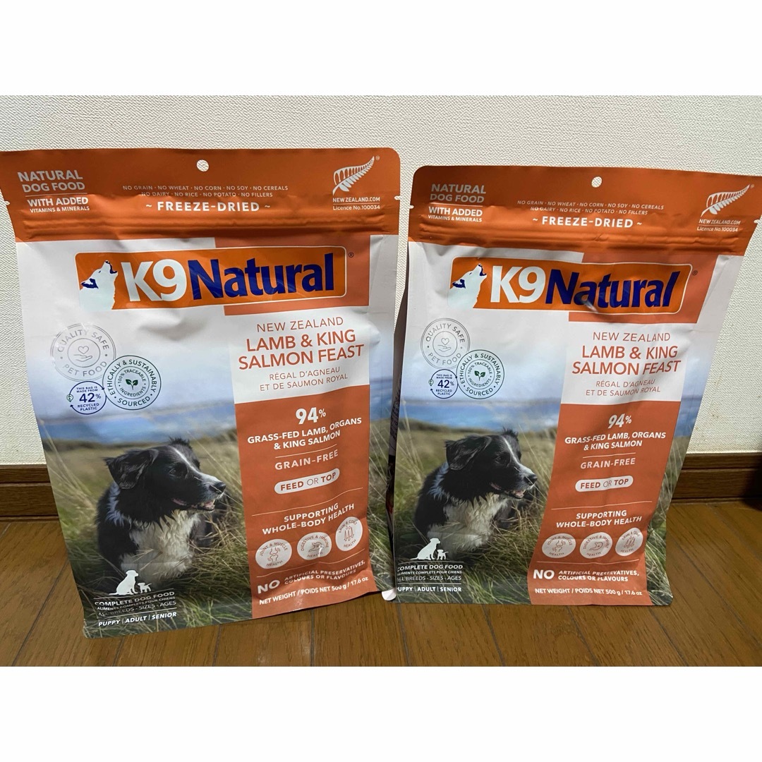 K9ナチュラルラム&サーモン500g×2袋 撒ける K9ナチュラルラム&サーモン500g×2袋 撒ける
