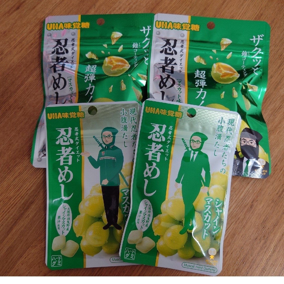 UHA味覚糖 - 忍者めしシャインマスカット 関西セブンイレブン UHA味覚糖 - 忍者めしシャインマスカット 関西セブンイレブン