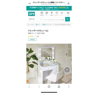 ニトリ - ミニドレッサーの通販 by かにゃ's shop|ニトリならラクマ ニトリ - ミニドレッサーの通販 by かにゃ's shop|ニトリならラクマ