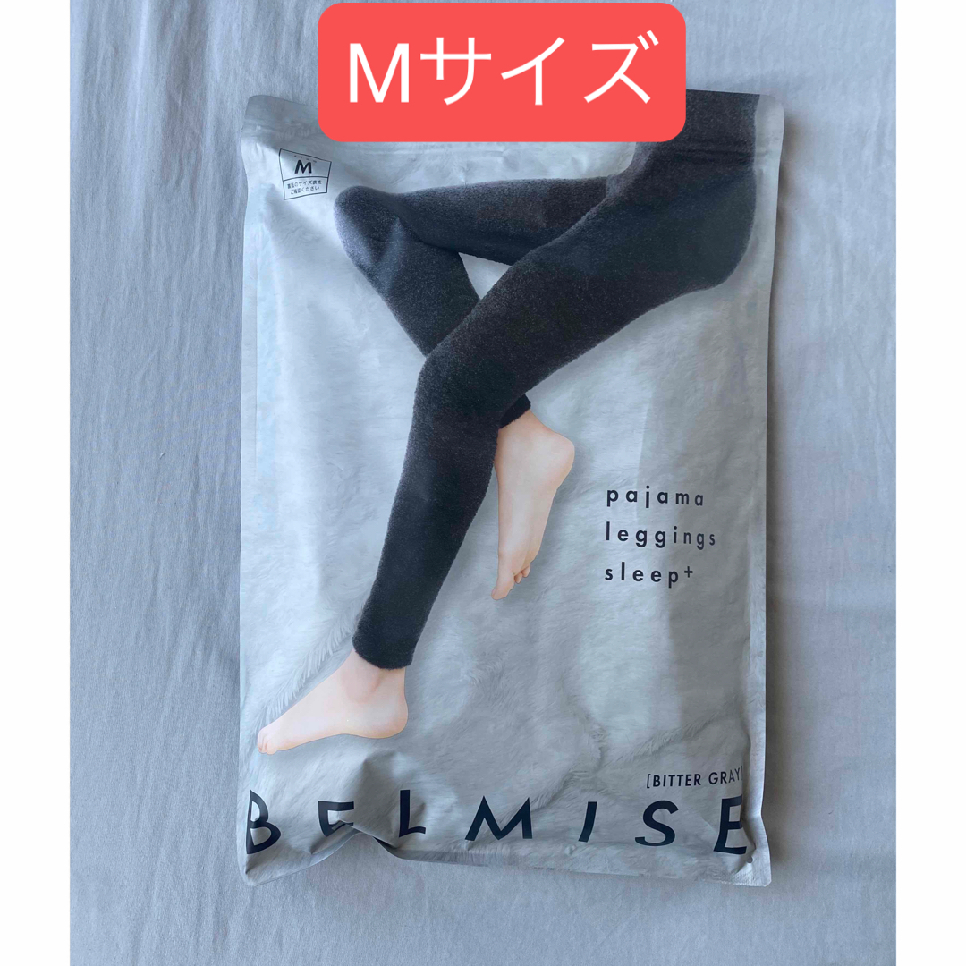ベルミスパジャマレギンス sleep+ ビターグレー Mサイズ ベルミスパジャマレギンス sleep+ ビターグレー Mサイズ