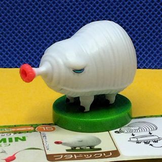 フルタセイカ(フルタ製菓)のチョコエッグ　食玩　PIKMIN　ピクミン　⑮ブタドックリ(ゲームキャラクター)