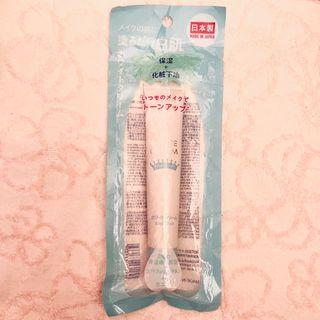 ダイソー(DAISO)のダイソー ホワイトクリームD  新品未開封(化粧下地)