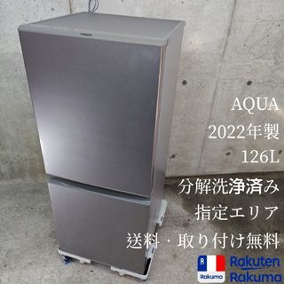 AQUA - 267Z 2022年製 AQUA 冷凍庫 一人暮らし 105ℓ 極美品 格安 AQUA - 267Z 2022年製 AQUA 冷凍庫 一人暮らし 105ℓ 極美品 格安