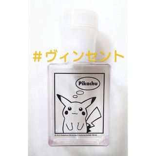 ポケモン(ポケモン)のポケモン 未使用 Pokemon CENTER25th プッシュボトル(ボトル・ケース・携帯小物)