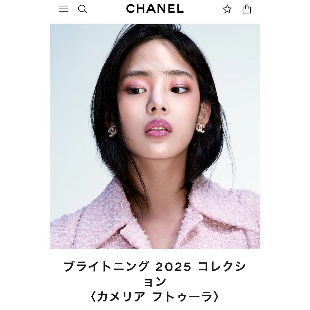 CHANEL - シャネル レ キャトル オンブル ユートピアの通販 by CHANEL - シャネル レ キャトル オンブル ユートピアの通販 by
