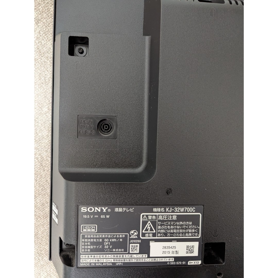 SONY - SONY BRAVIA W700C KJ-32W700C 32.0インチの通販 by SONY - SONY BRAVIA W700C KJ-32W700C 32.0インチの通販 by