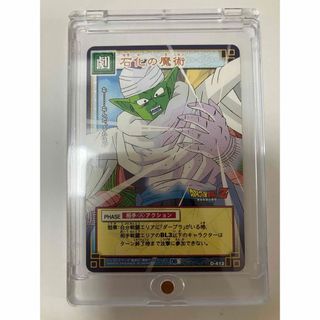 ドラゴンボール - ドラゴンボール フュージョンワールド ドラゴンボール - ドラゴンボール フュージョンワールド