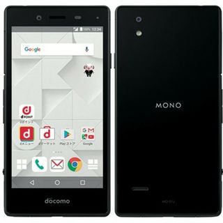 ANDROID - 新品未開封 モトローラ moto g8 ノイエブルーの通販 ANDROID - 新品未開封 モトローラ moto g8 ノイエブルーの通販