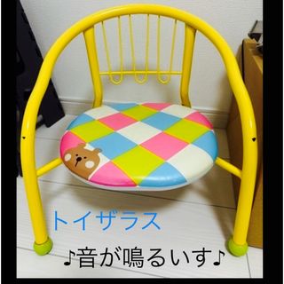 トイザらス - 絵本棚 おもちゃ箱 ブックラック&トイ トイザらス - 絵本棚 おもちゃ箱 ブックラック&トイ