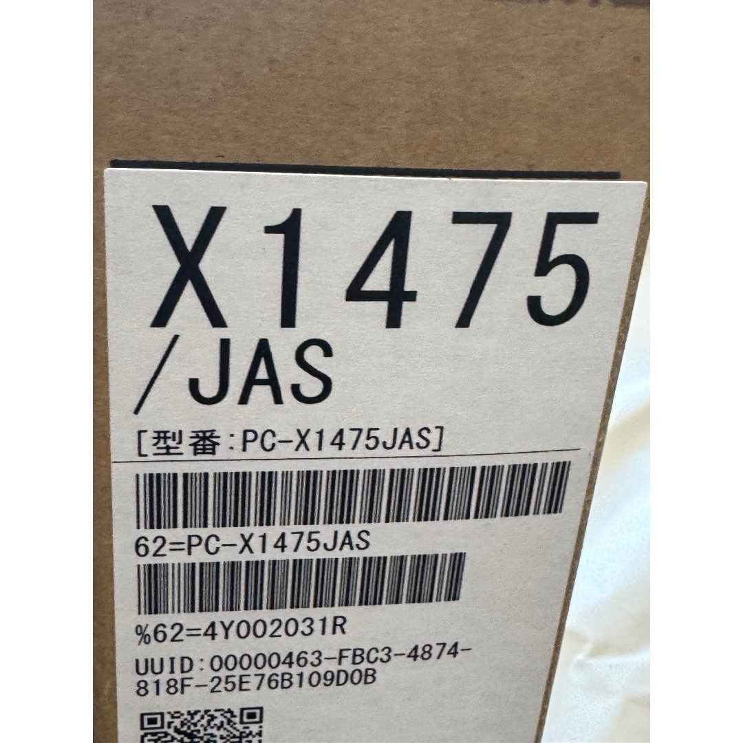 ノートPC NEC LAVIE NEXTREME X1475/JAS PC-X1475JAS