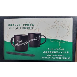 Starbucks Coffee(マグカップ)のフリマアイテム一覧 Starbucks Coffee(マグカップ)のフリマアイテム一覧