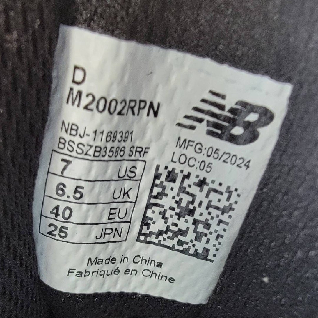 New Balance - ニューバランス M2002RPN ホワイト/ゴールド 25cm New Balance - ニューバランス M2002RPN ホワイト/ゴールド 25cm