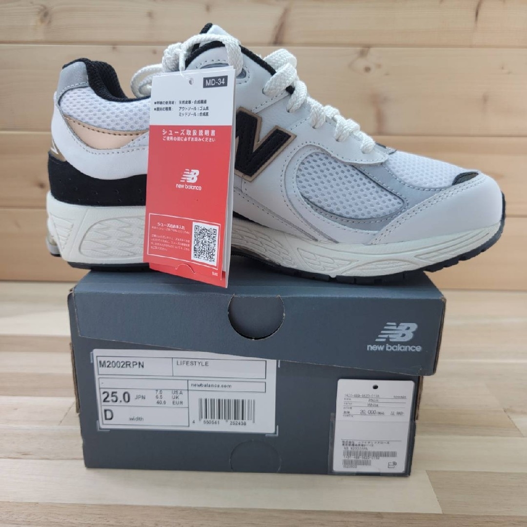 New Balance - ニューバランス M2002RPN ホワイト/ゴールド 25cm New Balance - ニューバランス M2002RPN ホワイト/ゴールド 25cm
