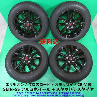 7 TOYO 215/60R17 8.5分目 LOXARNY ノーマル 7 TOYO 215/60R17 8.5分目 LOXARNY ノーマル(タイヤ・ホイール