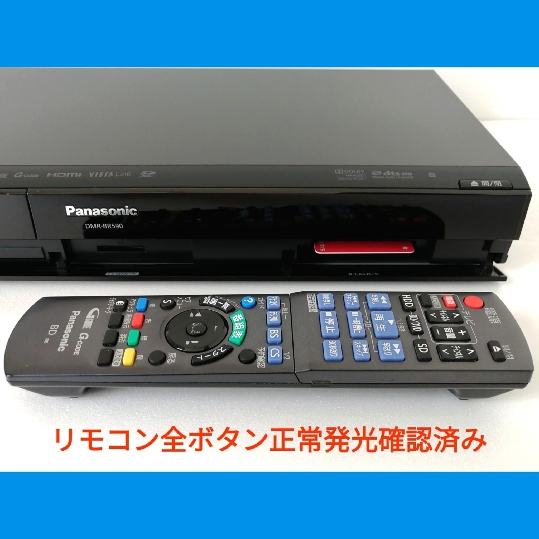 専用 DMR-4S100 2020 リモコンなし (パナソニックの全自動DIGA 専用 DMR-4S100 2020 リモコンなし (パナソニックの全自動DIGA