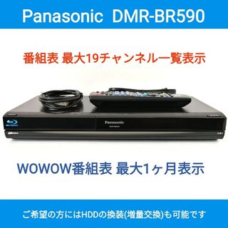 DBr-M590のフリマアイテム一覧 DBr-M590のフリマアイテム一覧