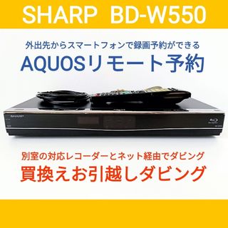 SHARP - BDドライブ BDR-L06SH-XP シャープブルーレイレコーダー SHARP - BDドライブ BDR-L06SH-XP シャープブルーレイレコーダー