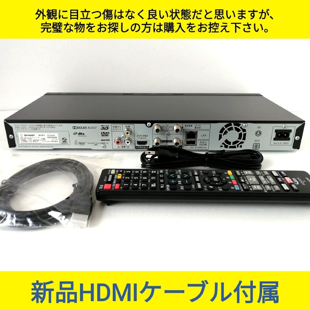 SHARP ブルーレイレコーダー【BD-NW520】◇連ドラ自動録画「ドラ丸 SHARP ブルーレイレコーダー【BD-NW520】◇連ドラ自動録画「ドラ丸