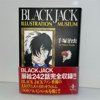 秋田書店 - ○新品 吸血鬼すぐ死ぬ 1~14巻 特典ペーパー アニメ 秋田書店 - ○新品 吸血鬼すぐ死ぬ 1~14巻 特典ペーパー アニメ