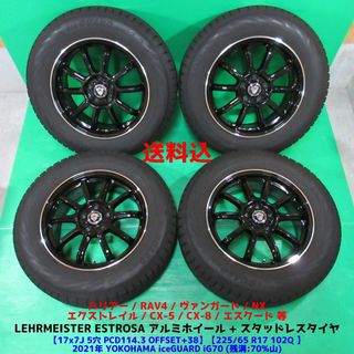 八分山!ekスポーツ三菱 純正155/65r14 スタッドレスタイヤ2022 八分山!ekスポーツ三菱 純正155/65r14 スタッドレスタイヤ2022