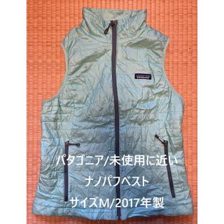 patagonia - 19年製 パタゴニア フード付き ナイロン ダウン patagonia - 19年製 パタゴニア フード付き ナイロン ダウン