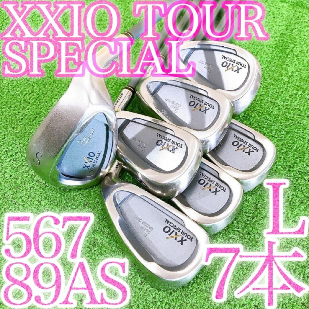 ス78☆ゼクシオレディース7本アイアンセット XXIO MP100L L 女性 ス78☆ゼクシオレディース7本アイアンセット XXIO MP100L L 女性