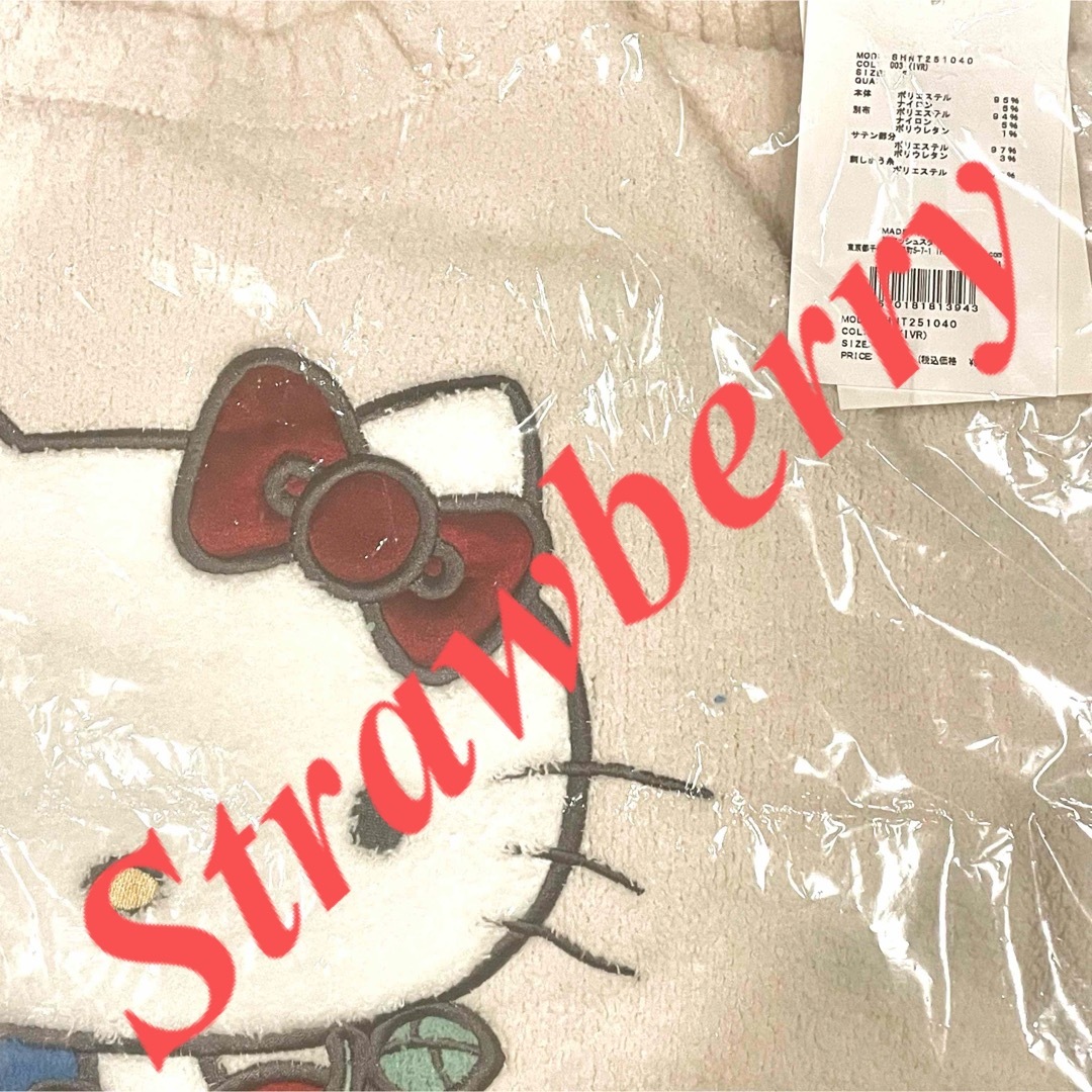 SNIDEL HOME - snidel スナイデルホーム キティちゃん コラボ SNIDEL HOME - snidel スナイデルホーム キティちゃん コラボ