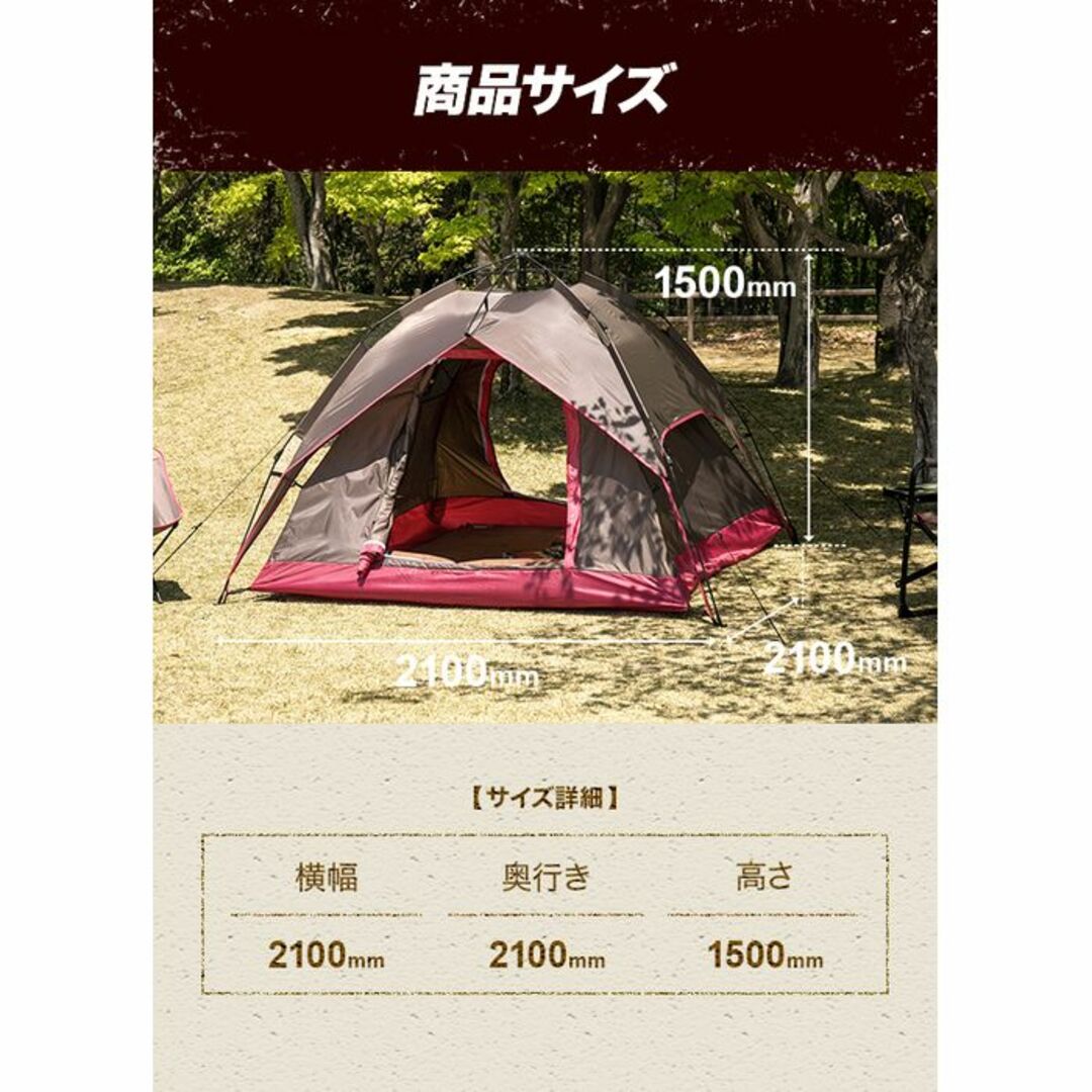 雑誌で話題☆ テント 高耐水 UVカット ヴィンテージセピア 他 雑誌で話題☆ テント 高耐水 UVカット ヴィンテージセピア 他