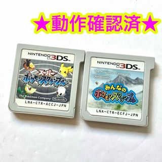 ニンテンドー3DS(ニンテンドー3DS)の3DS スーパーポケモンスクランブル みんなのポケモンスクランブル(携帯用ゲームソフト)