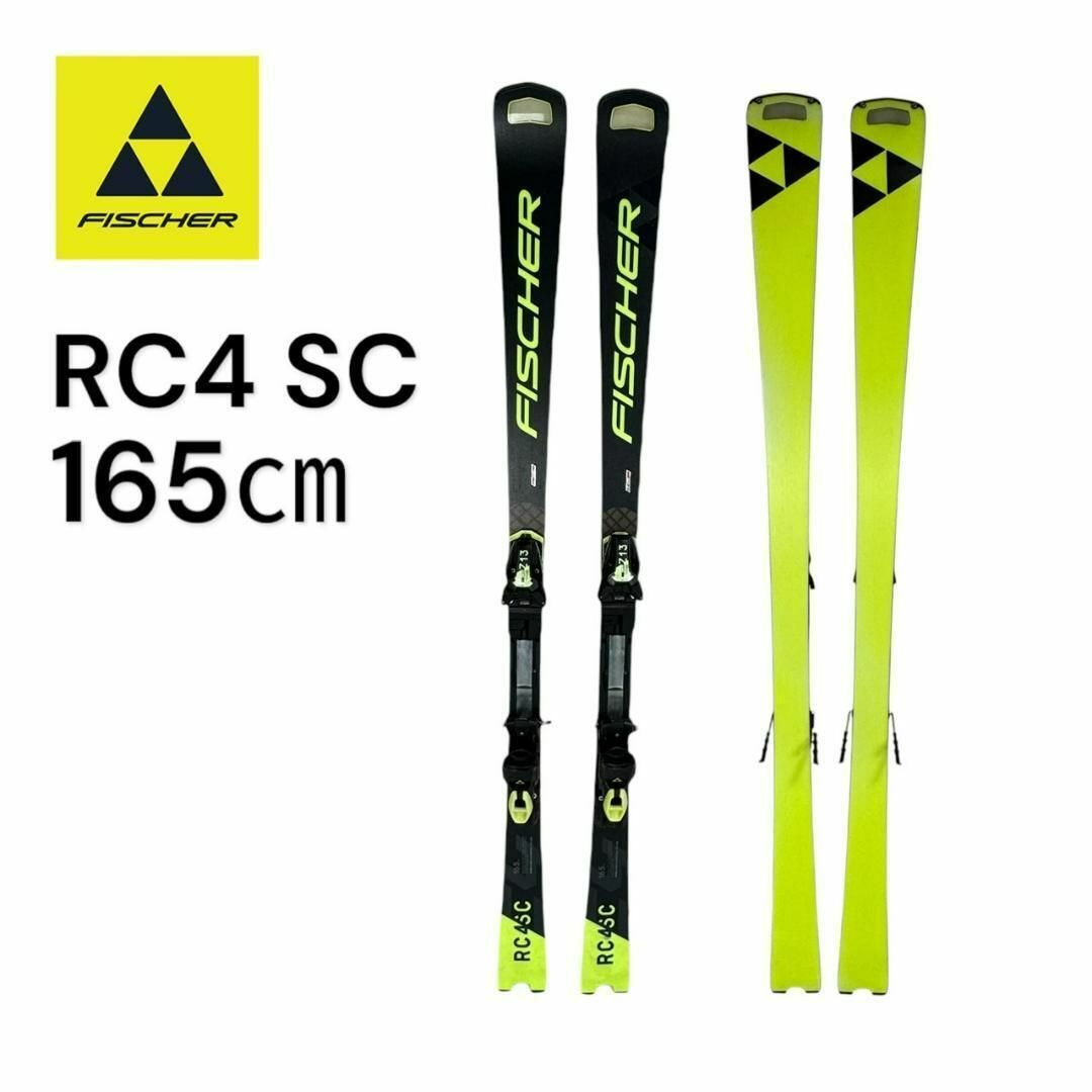 Fisher - FISCHER フィッシャー RC4 SC 165cm 2021-22の通販 by Fisher - FISCHER フィッシャー RC4 SC 165cm 2021-22の通販 by