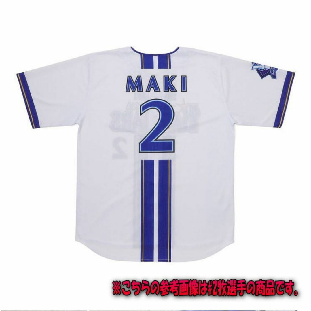 Amazon.co.jp: 横浜DeNAベイスターズ #7 佐野 恵太 レプリカ Amazon.co.jp: 横浜DeNAベイスターズ #7 佐野 恵太 レプリカ