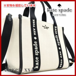 kate spade NEW YORK - 【ほぼ未使用 2024】ケイトスペード kate spade NEW YORK - 【ほぼ未使用 2024】ケイトスペード