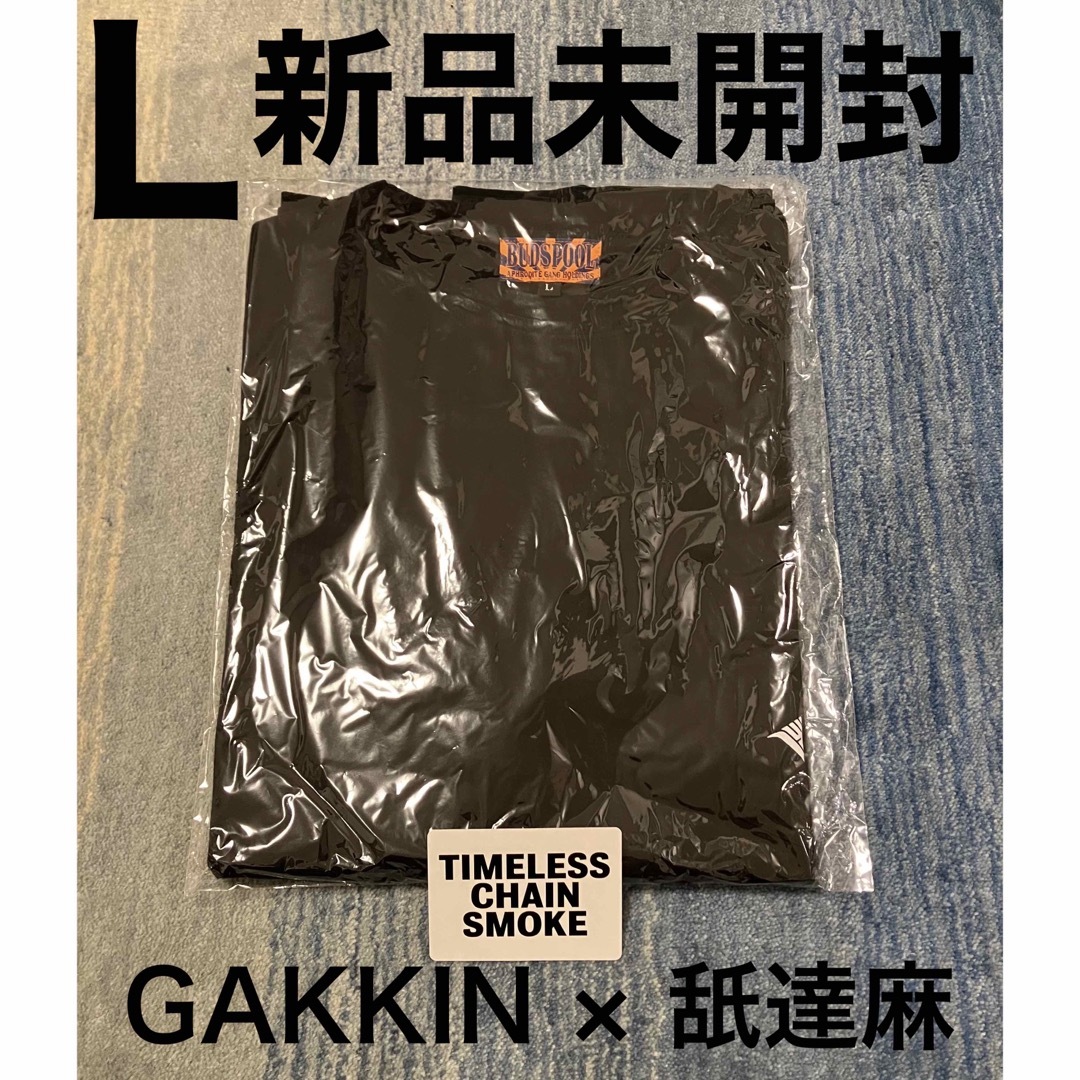 GAKKIN × 舐達麻 ポケットTシャツ サイズL 新品未開封 ガッキン GAKKIN × 舐達麻 ポケットTシャツ サイズL 新品未開封 ガッキン