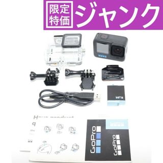 GOPRO ジャンクのフリマアイテム一覧 GOPRO ジャンクのフリマアイテム一覧