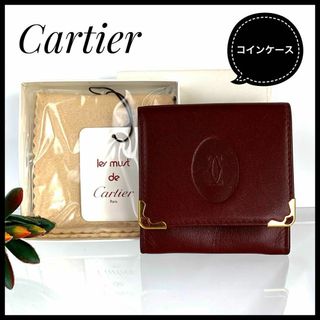 Cartier - Cartier がま口 コインケース 小銭入れ マストライン Cartier - Cartier がま口 コインケース 小銭入れ マストライン