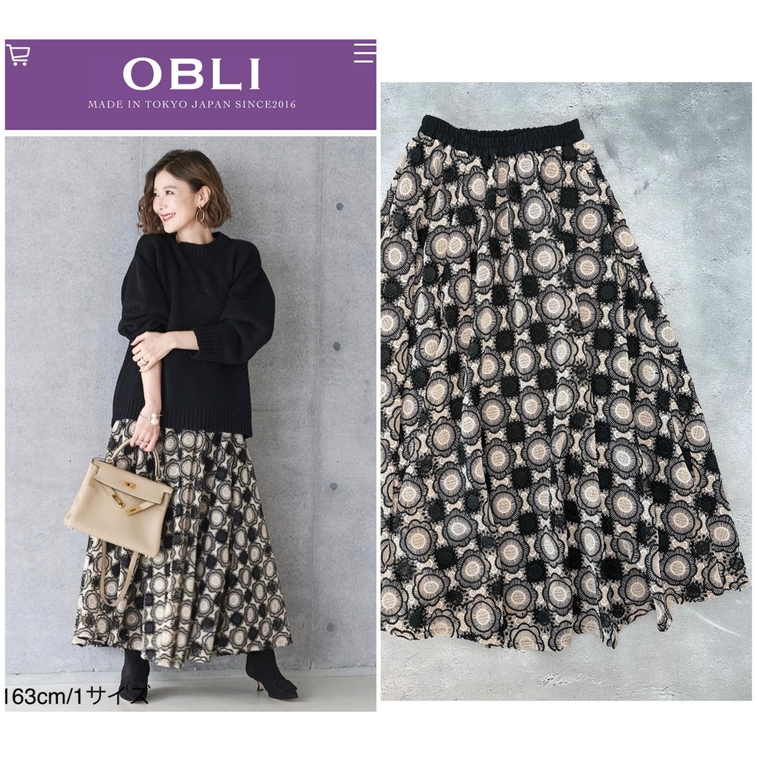 大人気新作 OBLI - OBLI オブリ ケミカルレーススカート size1の通販 by RYTSHOP|オブリならラクマ スカート