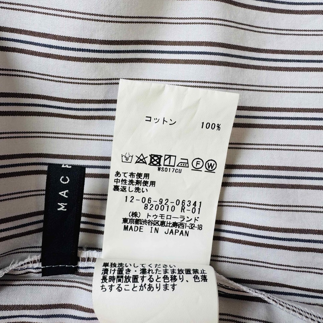 MACPHEE(マカフィー)のMACPHEEマカフィー　シャツワンピース　ウエストリボン　ミモレ丈　ストライプ レディースのワンピース(ロングワンピース/マキシワンピース)の商品写真
