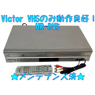 Victor - Victor JVCケンウッド S-VHSビデオ HR-S700 中古 動作 Victor - Victor JVCケンウッド S-VHSビデオ HR-S700 中古 動作