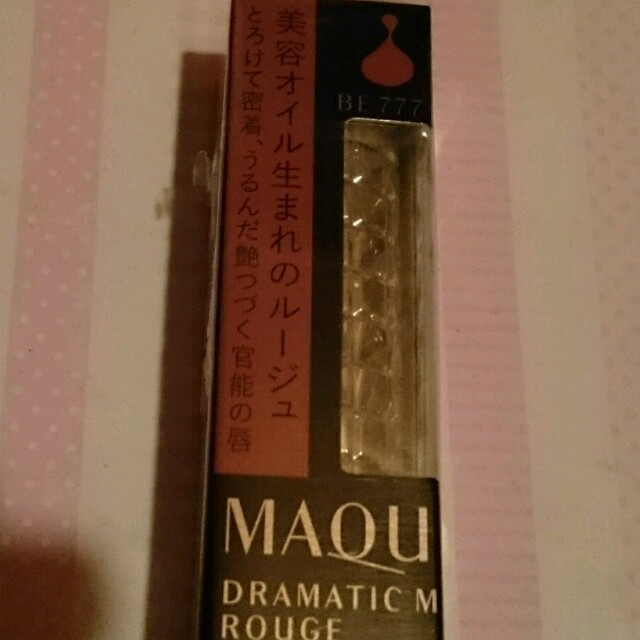 MAQuillAGE(マキアージュ)の新色マキアージュ ドラマティックルージュBE777ヴィンテージベージュ新品 コスメ/美容のベースメイク/化粧品(口紅)の商品写真