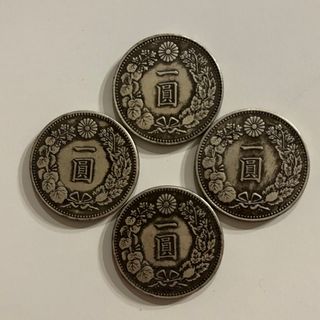 一圓 銀貨のフリマアイテム一覧 一圓 銀貨のフリマアイテム一覧