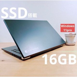 12ヵ月保証】中古ノートパソコン SSD 第13世代CPU HP ProBook 12ヵ月保証】中古ノートパソコン SSD 第13世代CPU HP ProBook