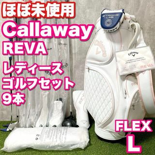 Callaway - コーティング施工済み マーベリック 10.5 ドライバー Callaway - コーティング施工済み マーベリック 10.5 ドライバー