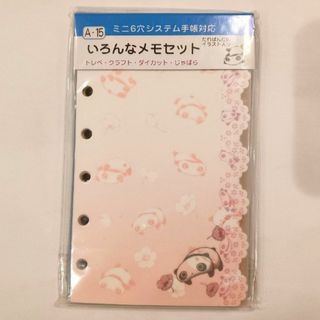 サンエックス - 追加しました♡にゃんにゃんにゃんこ メモ帳 9冊 サンエックス - 追加しました♡にゃんにゃんにゃんこ メモ帳 9冊