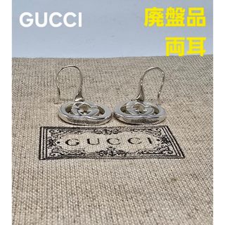 GUCCI(ピアス(両耳用))のフリマアイテム一覧 GUCCI(ピアス(両耳用))のフリマアイテム一覧