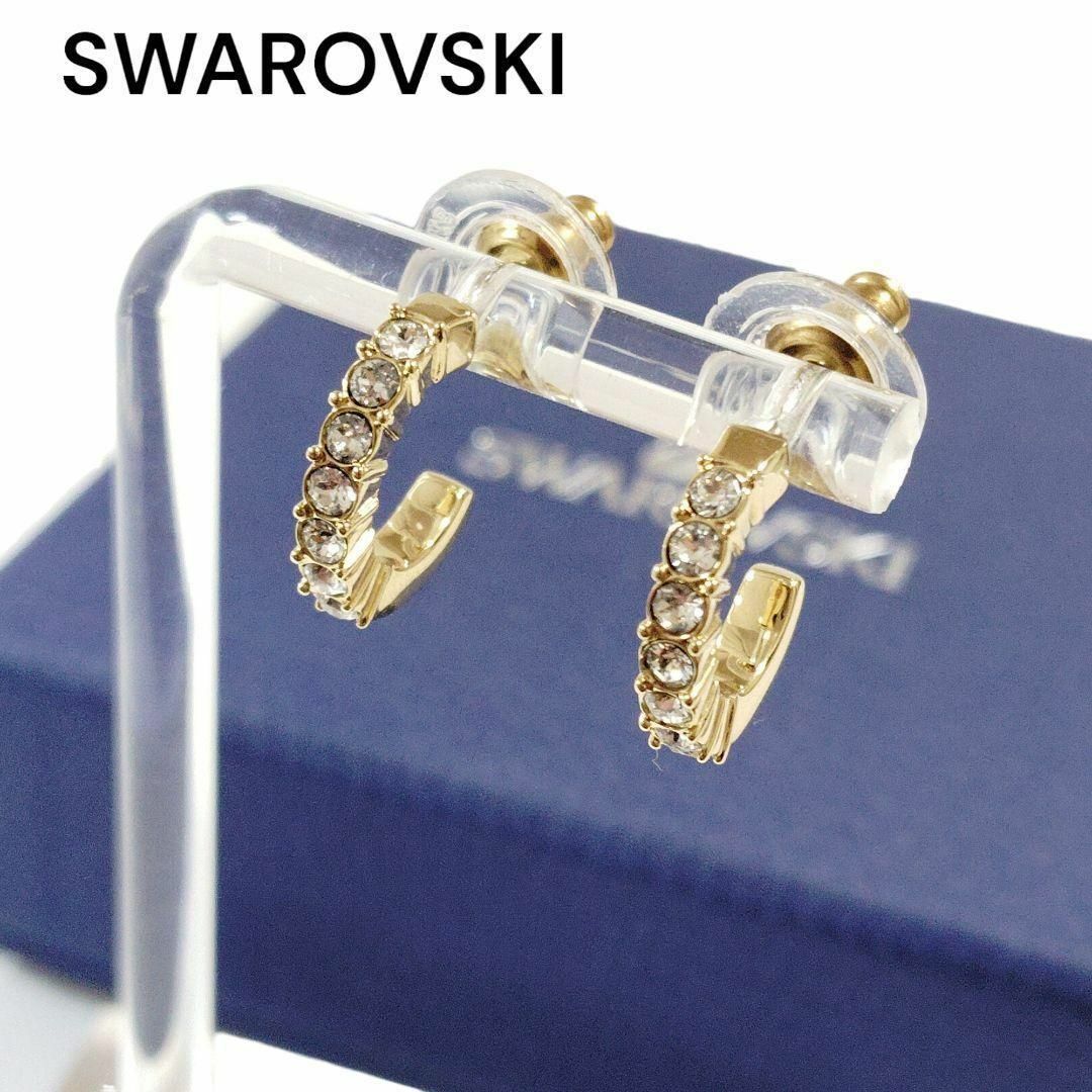 SWAROVSKI - 【美品✨】スワロフスキー フープ ゴールドピアスの通販 by nicoストア's shop|スワロフスキーならラクマ SWAROVSKI - 【美品✨】スワロフスキー フープ ゴールドピアスの通販 by nicoストア's shop|スワロフスキーならラクマ