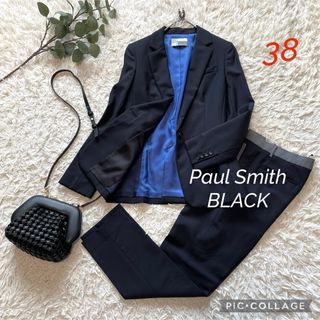 Paul Smith(スーツ)のフリマアイテム一覧 Paul Smith(スーツ)のフリマアイテム一覧