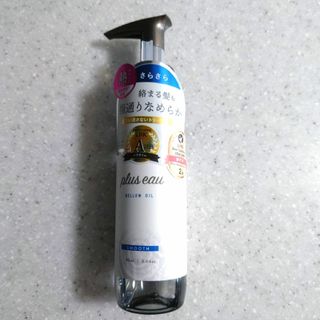 クイーンズヘナ ホホバオイルの通販 by yuzuriha's shop|ラクマ クイーンズヘナ ホホバオイルの通販 by yuzuriha's shop|ラクマ