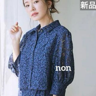 Cherie Mona - 橋本環奈さん着用 シェリーモナ バイカラーライン Cherie Mona - 橋本環奈さん着用 シェリーモナ バイカラーライン