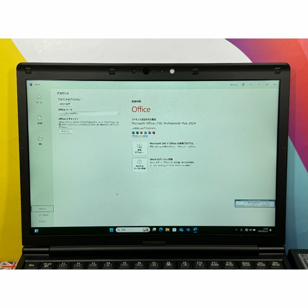 i7希少ブラック 美品 CF-SV8 レッツノート Office2024 DVD i7希少ブラック 美品 CF-SV8 レッツノート Office2024 DVD